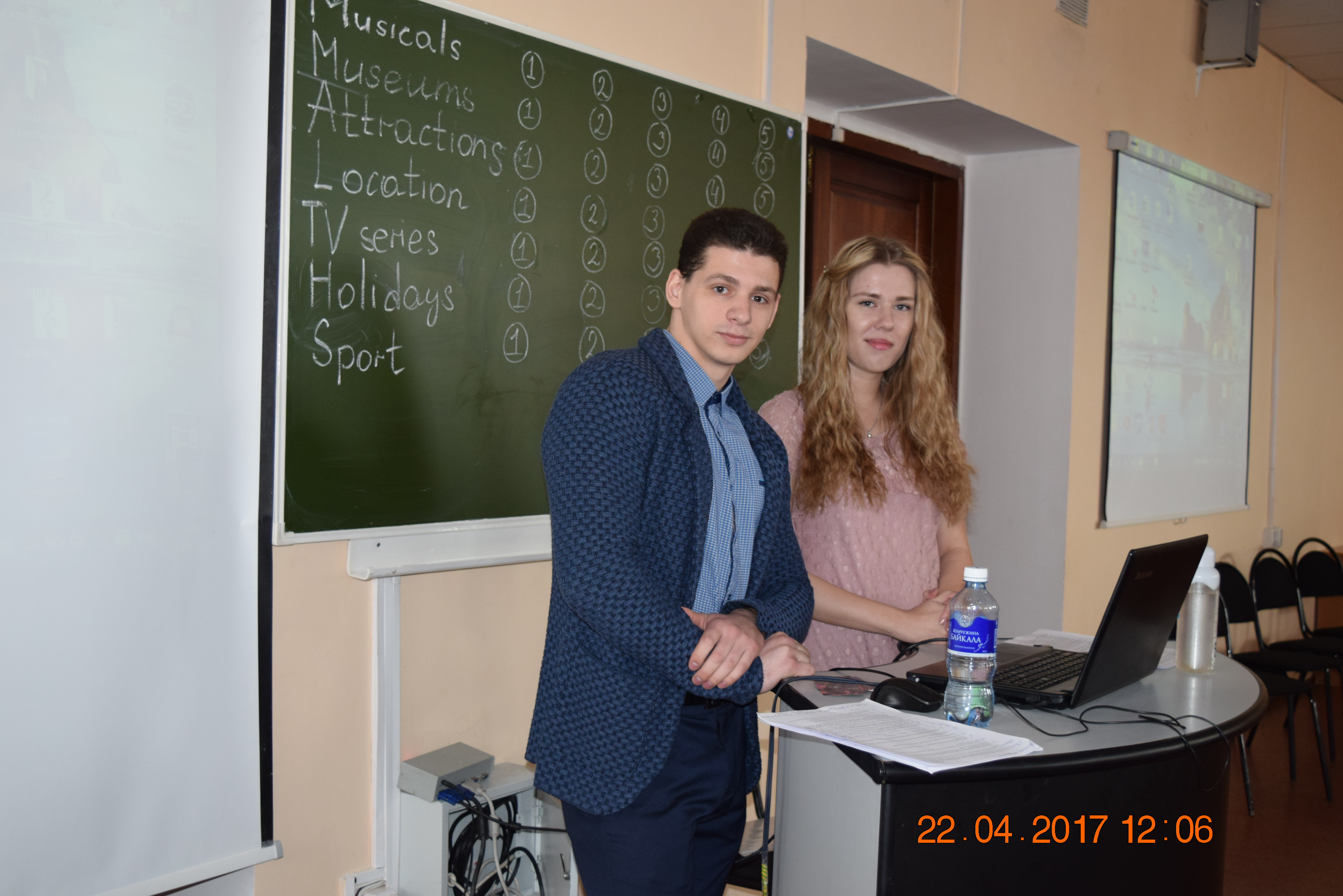附件 Олимпиада мир американских развлечений.JPG